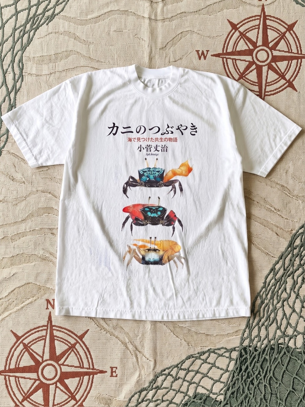 Vintage Japanese Crab Scientific Illustration Graphic Tee | White Gildan T-Shirt
